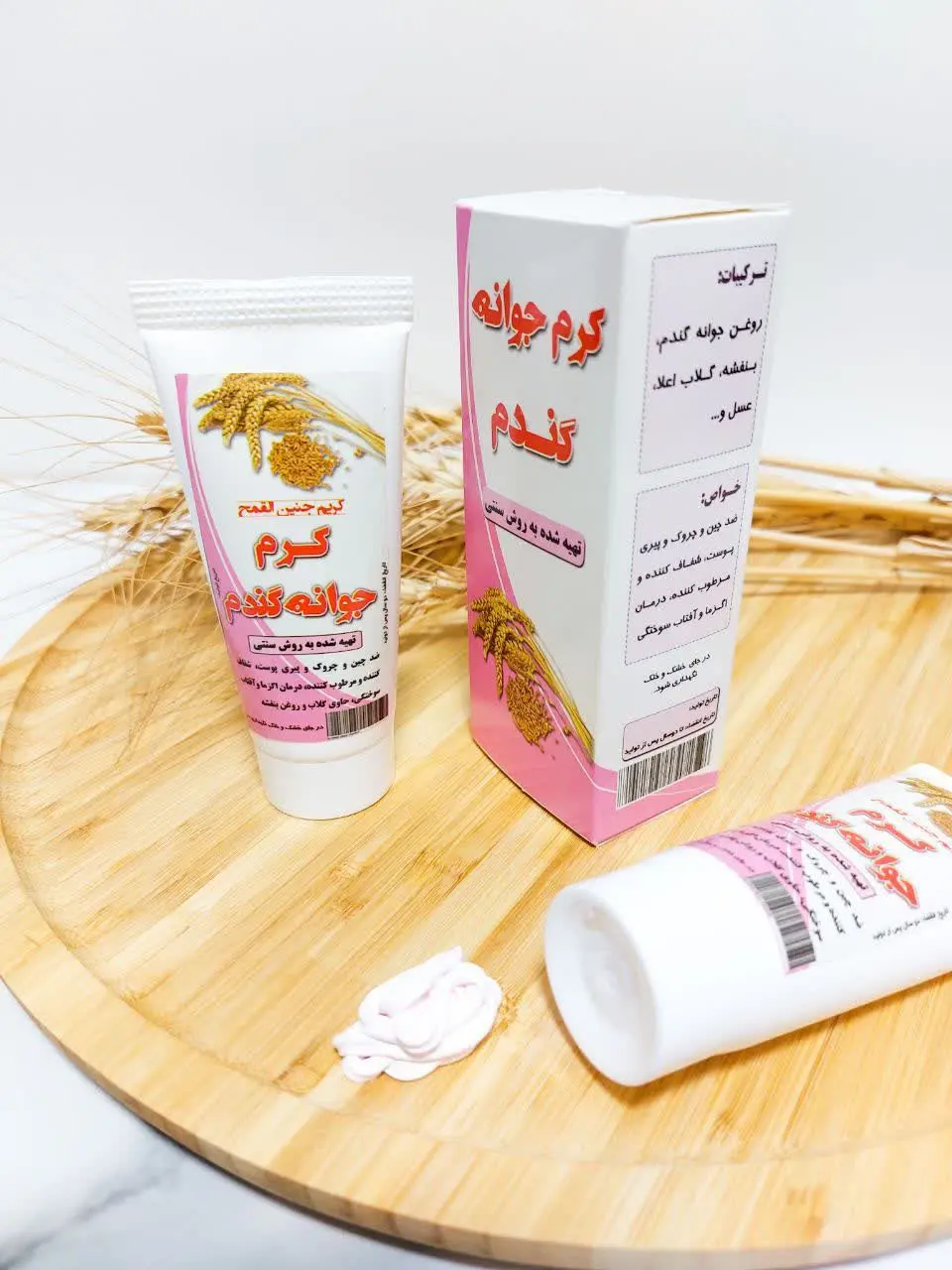 #کرم_جوانه_گندم 
