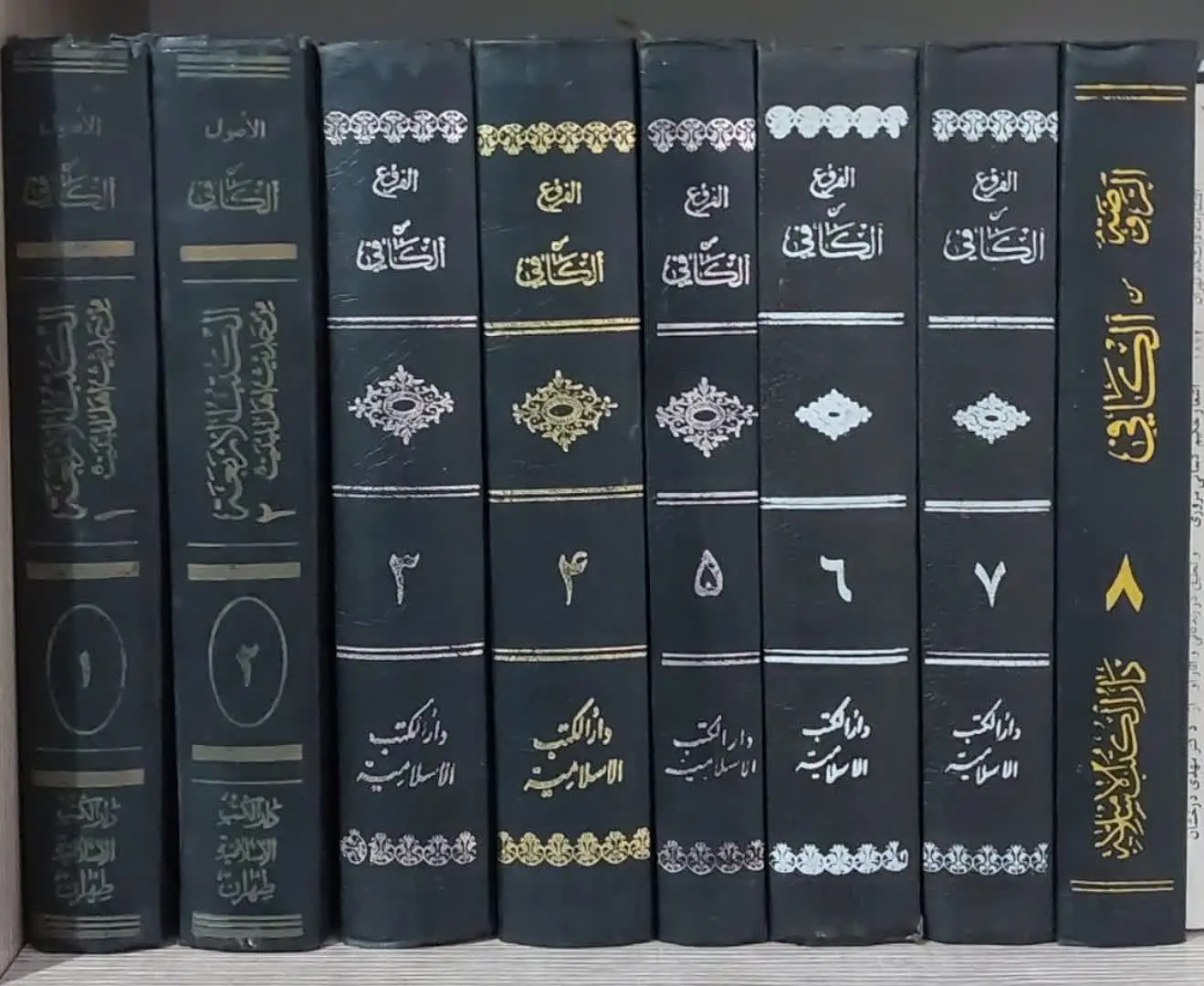 📖نام کتاب: الکافی
