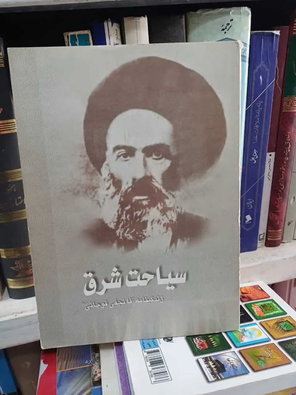📚سیاحت غرب
