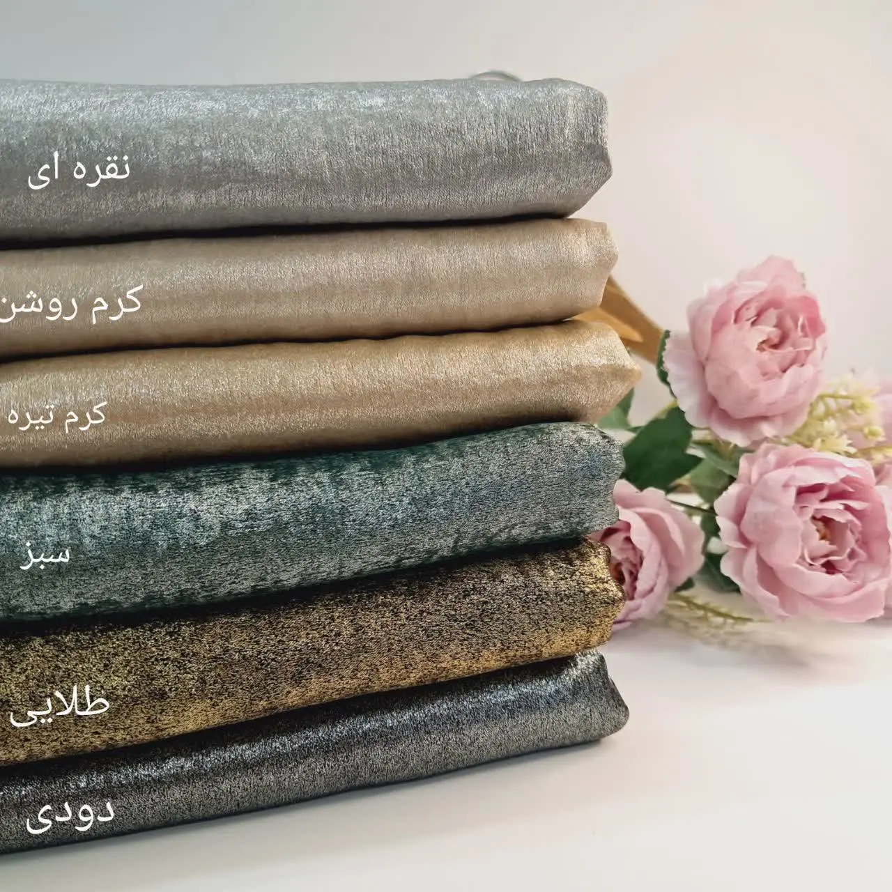 این روسری براقه و جلوه ی خی...