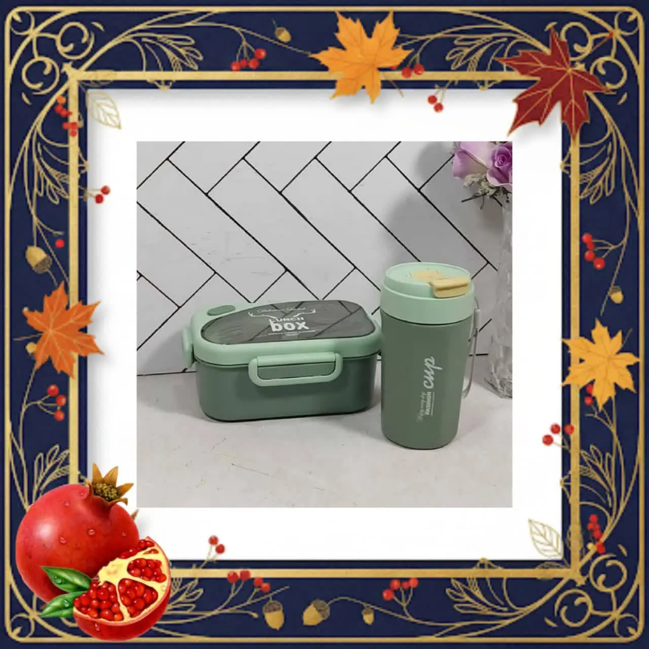 همراه با ماگ