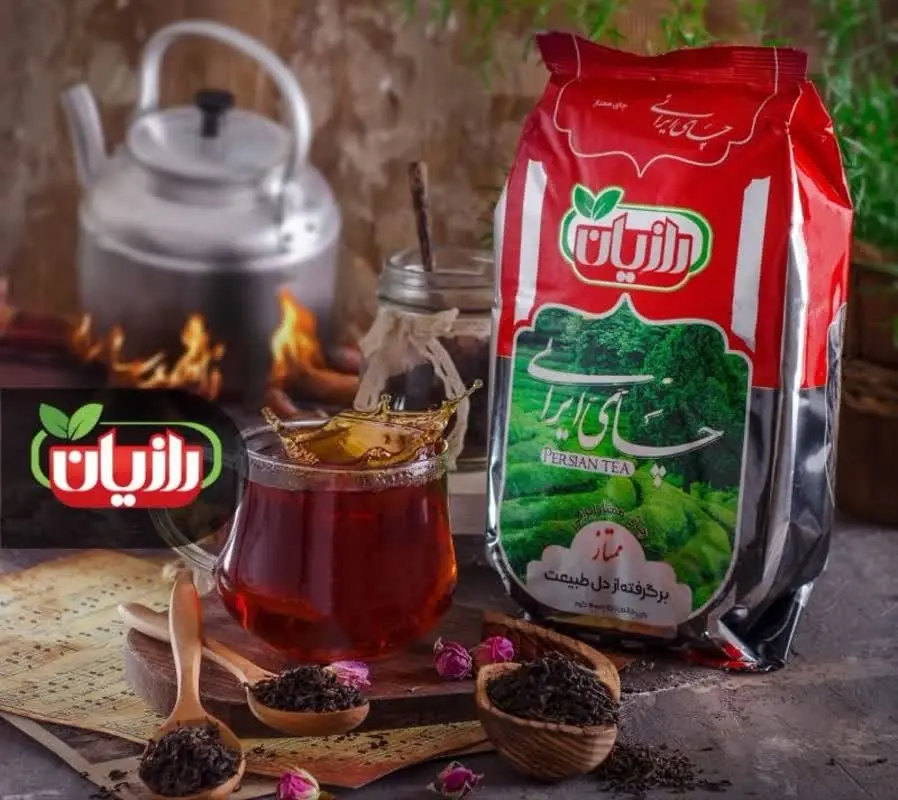 #چای_ایرانی_رازیان
