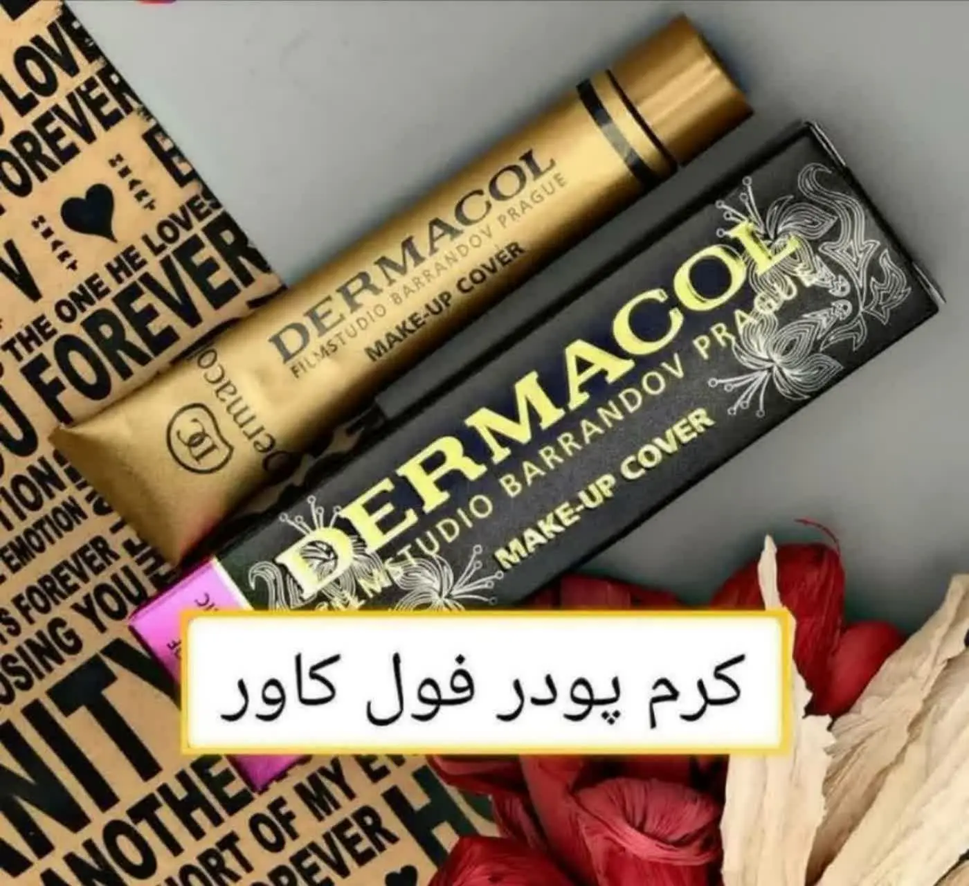دارای پوشانندگی بسیار بالایی بوده و مناسب برای هر گونه پوستی می‌باشد. این کرم پودر فاقد مواد نگهدارنده می‌باشد و قادر است همه عیوب و لکه‌های پوست را پوشش دهد. این کرم پودر از نظر پوشش دهی در