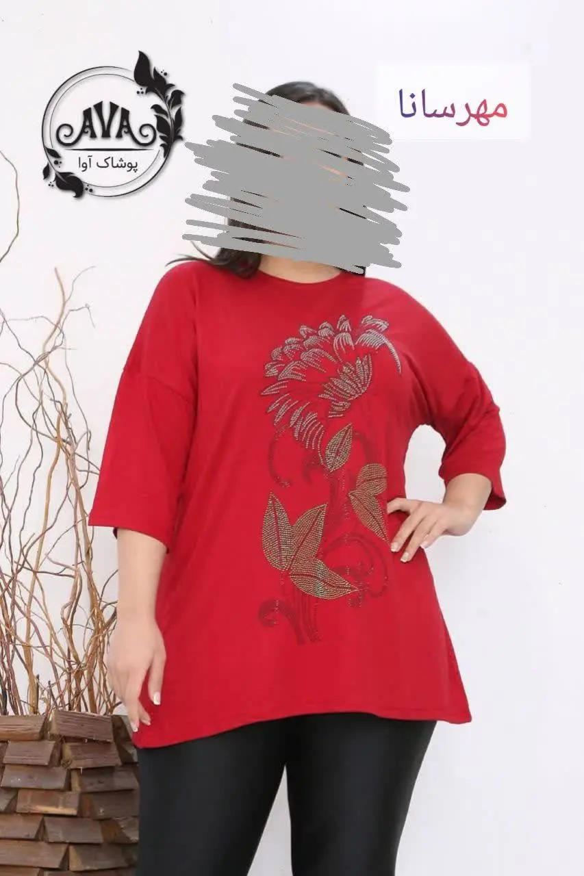 👚نام: مهرسانا
