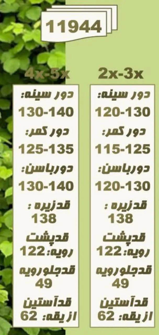 🔔 کد: ۱۱۹۴۴
