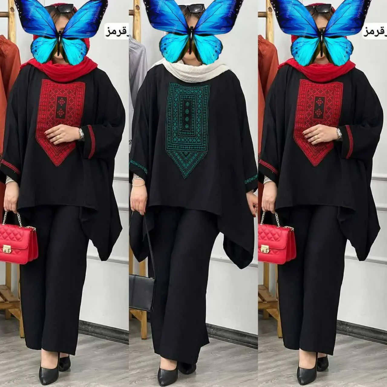 نام: ست شانتون قواره دار
