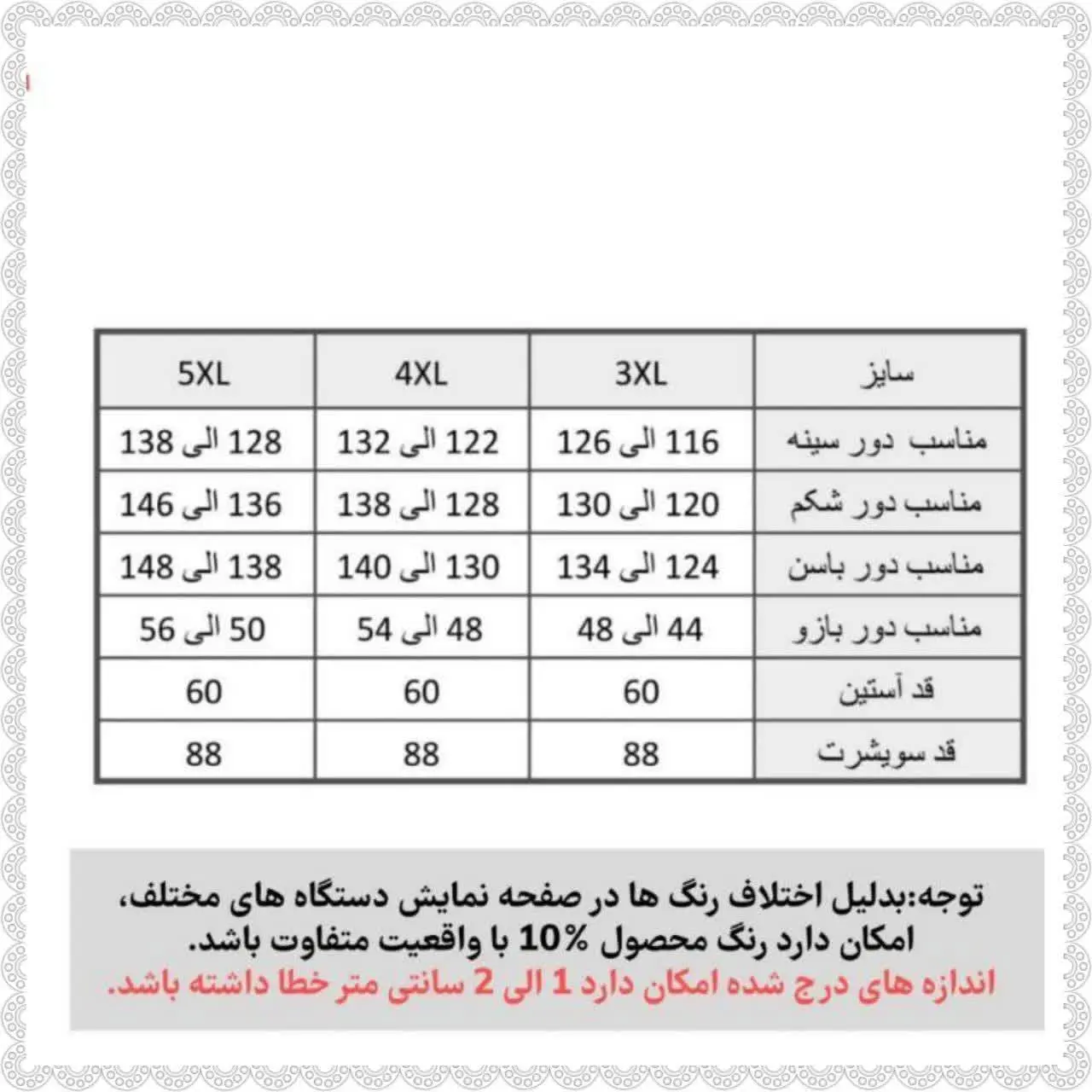 سویشرت کلاهدار
