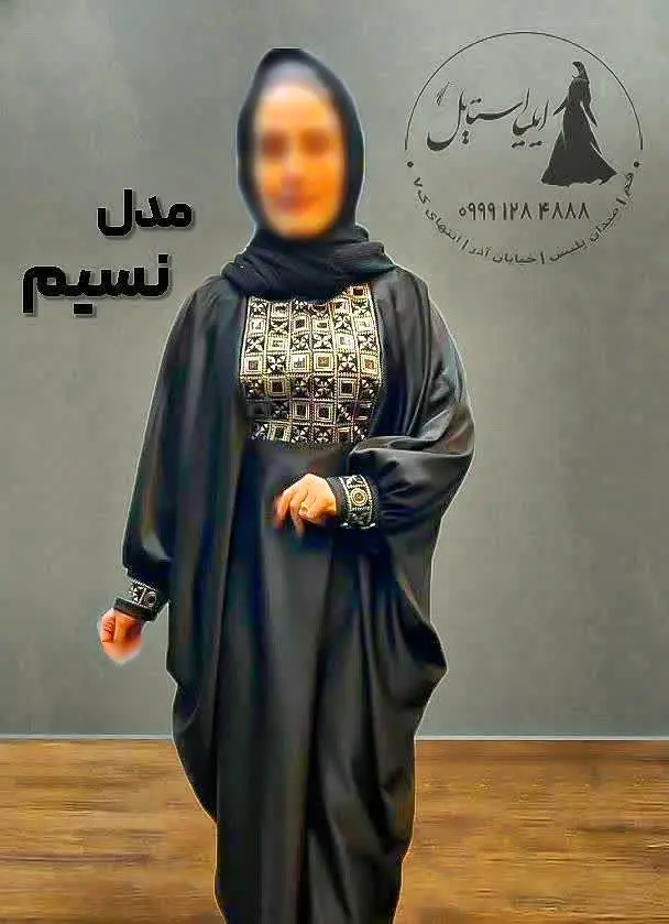 🌺 مدل مانتو عبایی نسیم
