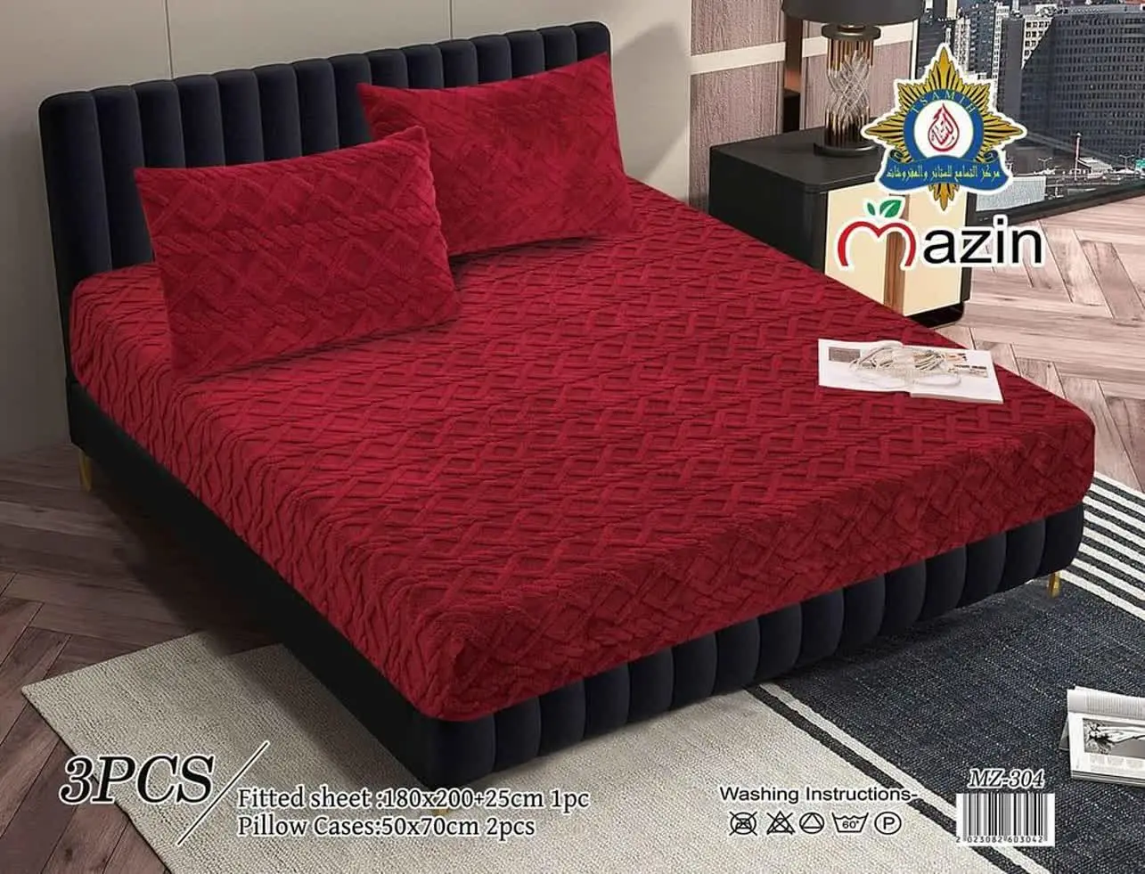 روتختی کشدار مخملی دونفره
