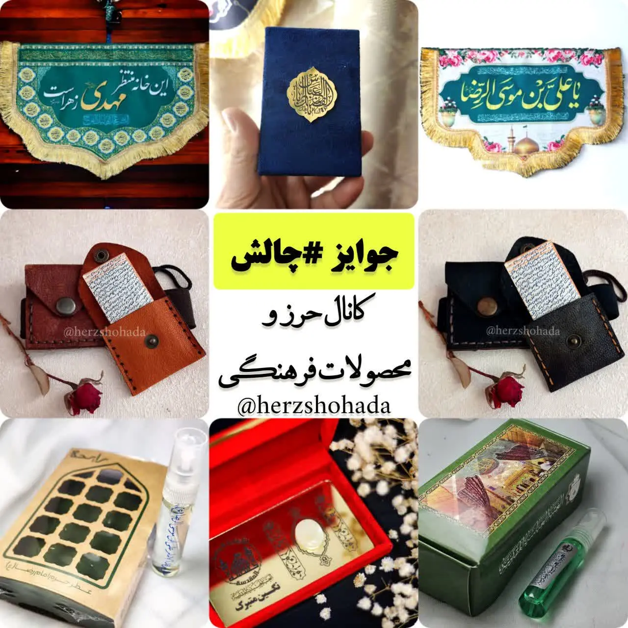 به وقت #چالش😎👏
