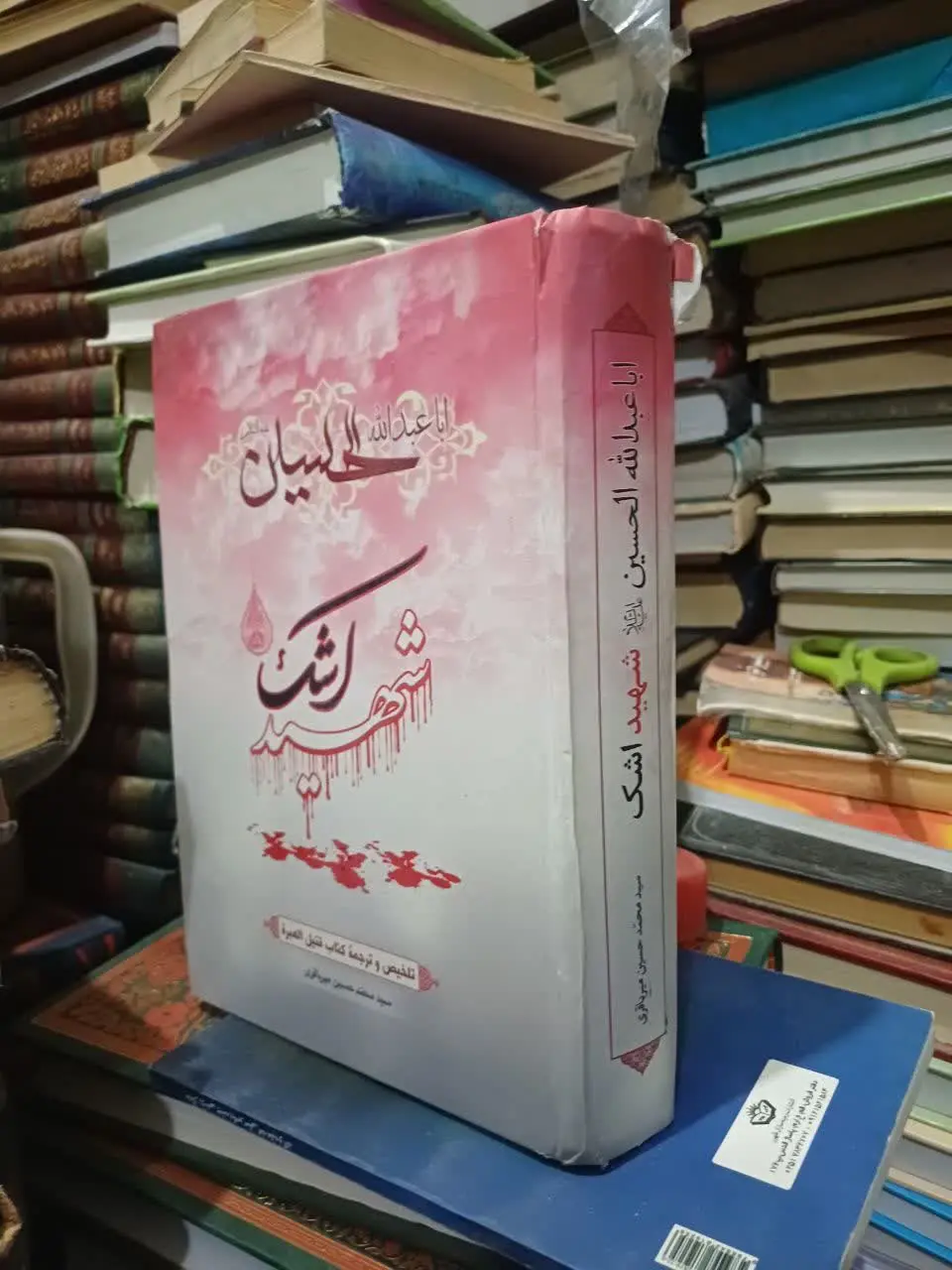 ✅جهت سفارش کتاب 👇👇👇