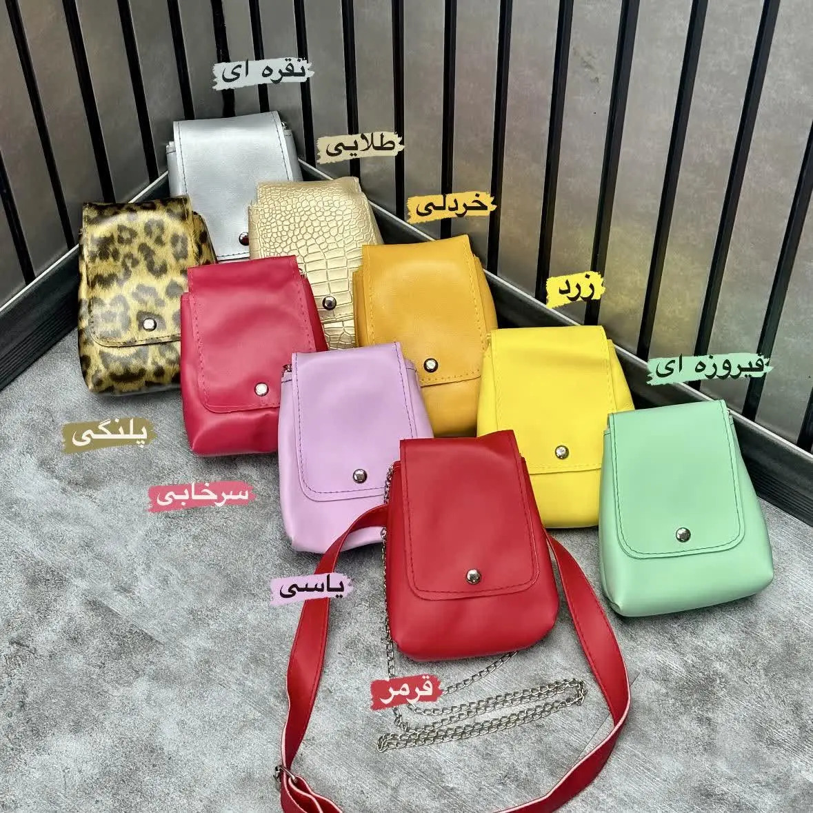 کیف دوشی/ کمری 
