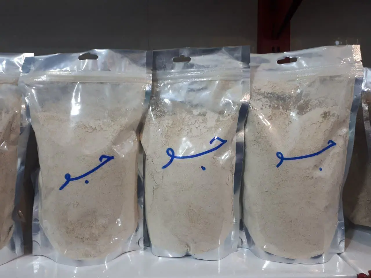 ✅تقویت کننده ی کمر