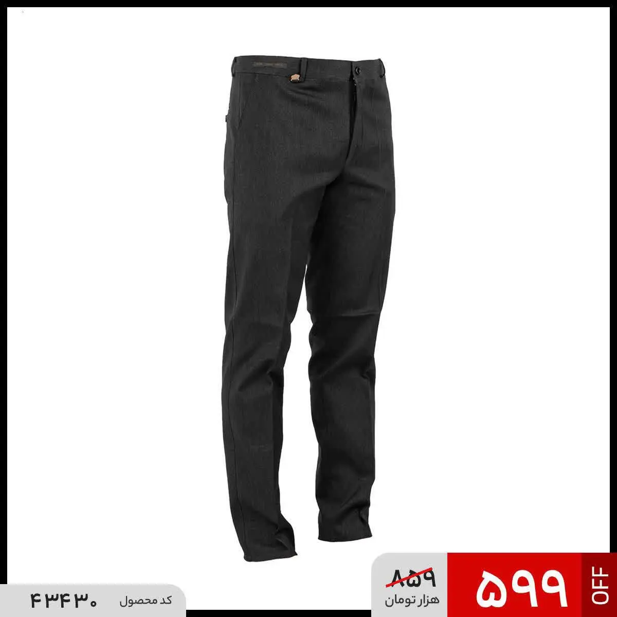 🔺شلوار پارچه‌ای راسته مردانه
