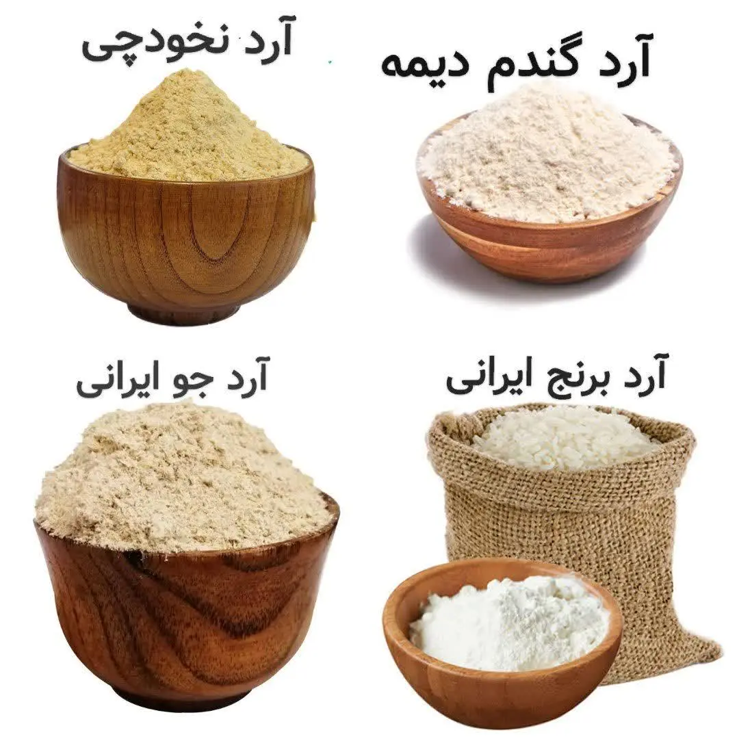 🌾 تازه و تولید روز
