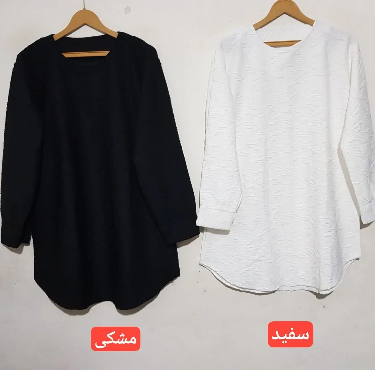 تونیک پاییزه 😍
