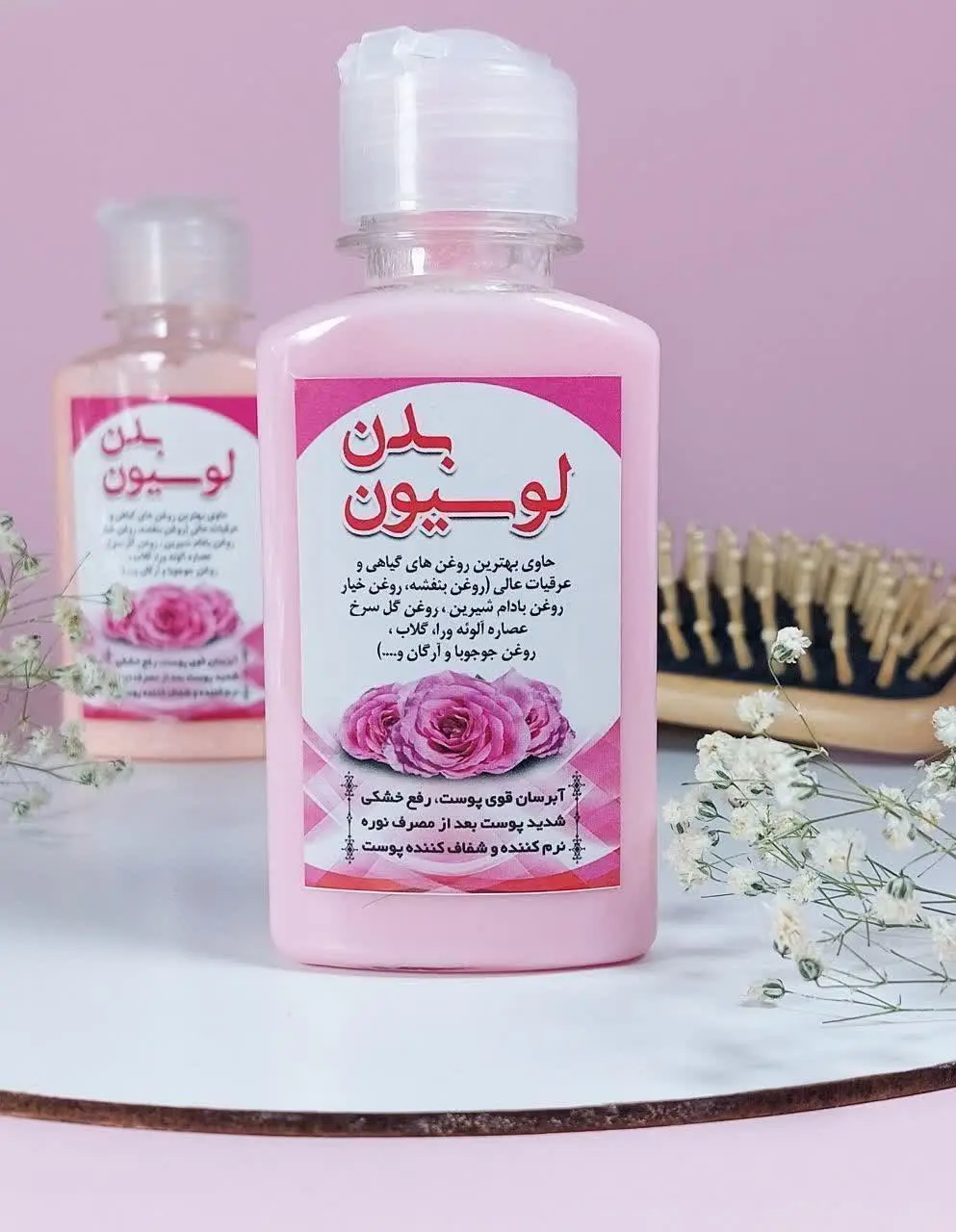 😍محصول جدید و شگفت انگیز 👌