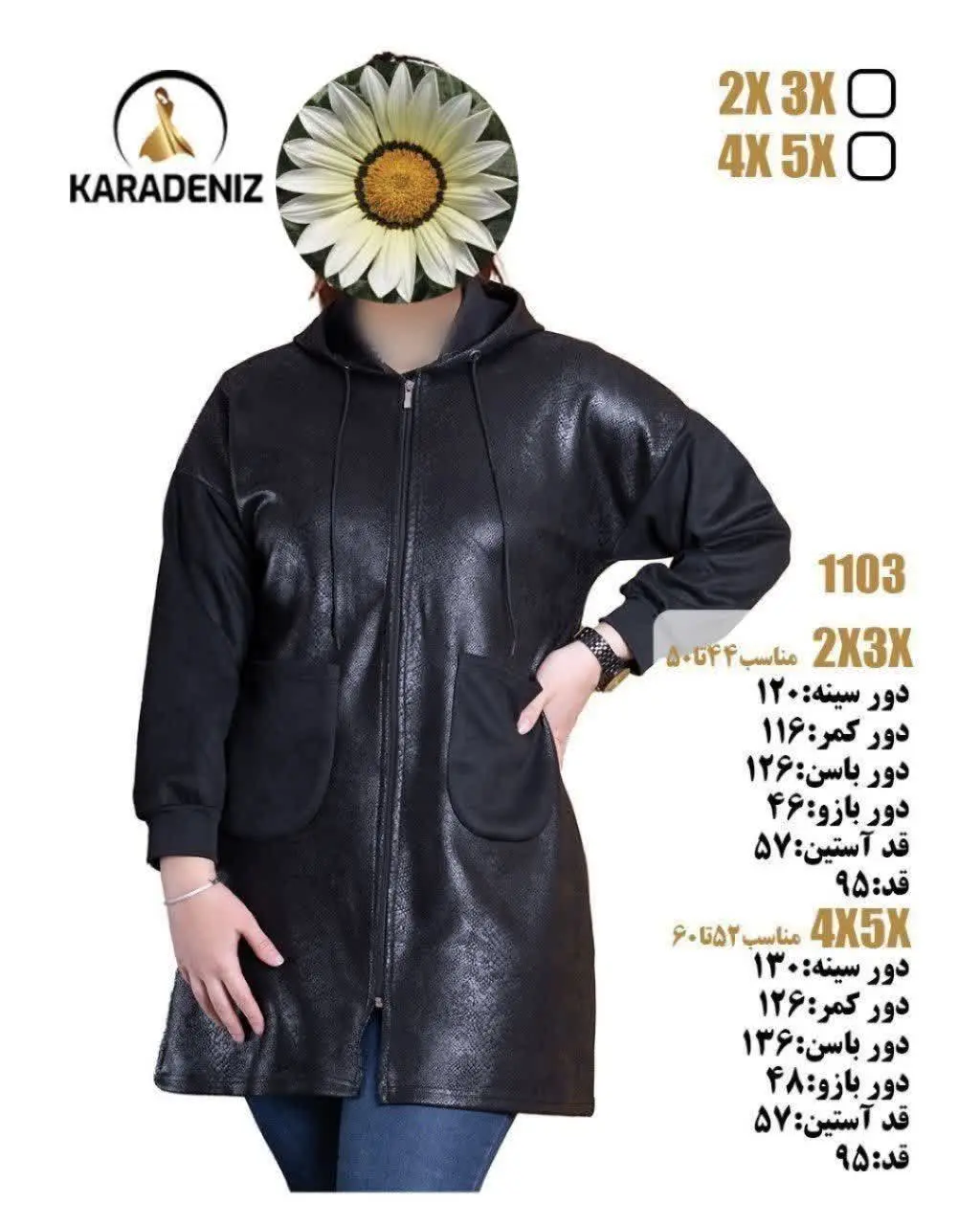 🛍سویشرت بلند پاییزی کلاهدار
