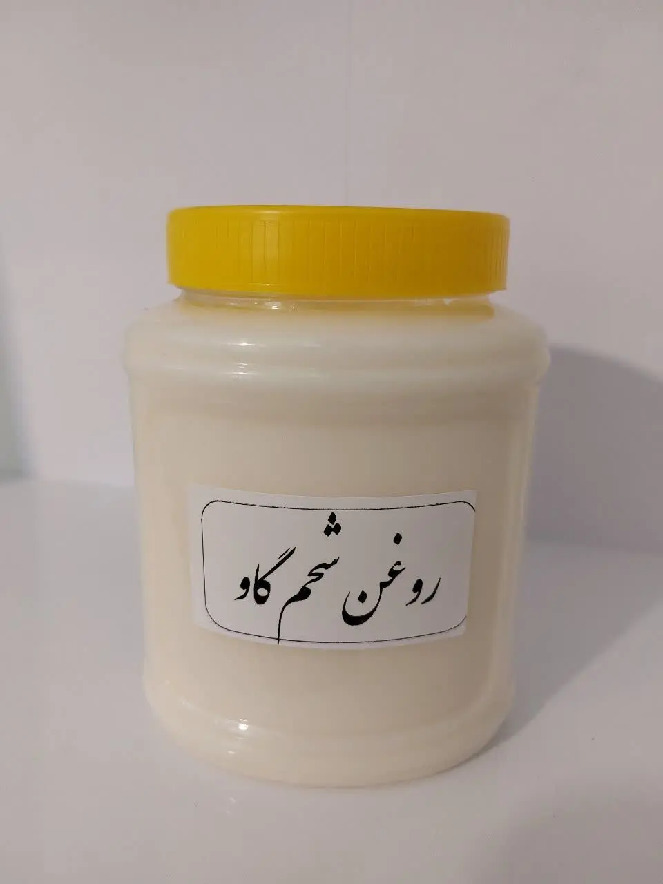 ✅ شارژ مجدد روغن شحم اعلا ء ✅
