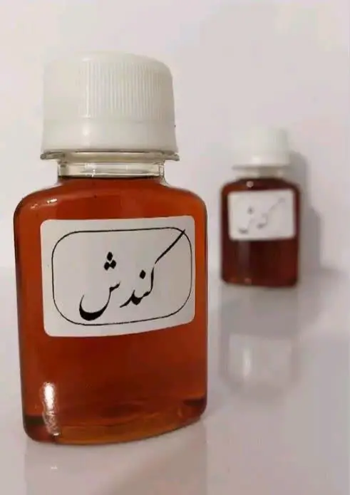 ✅تقویت و رشد مژه و ابرو