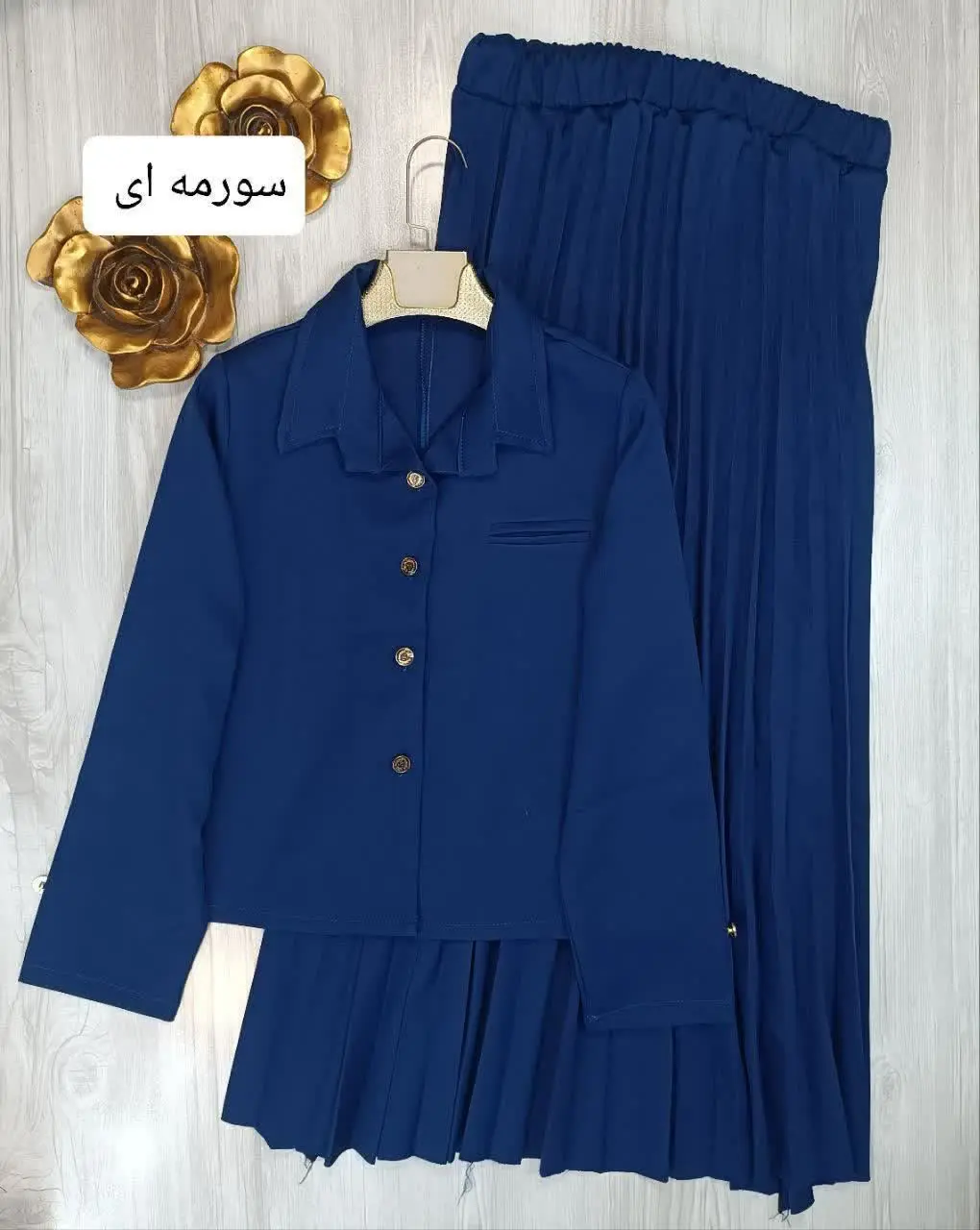 کت و دامن مجلسی پلیسه 🌱🌸