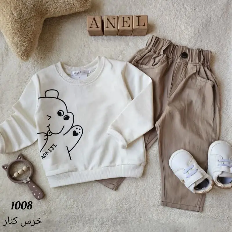 شلوار کتان کرم و دورس شیری...