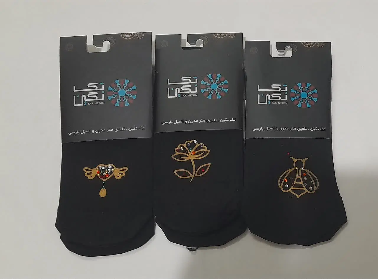 جوراب ضخیم نگین دار 
