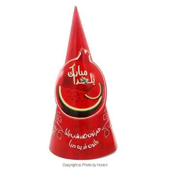 کلاه بوقی یلدا
