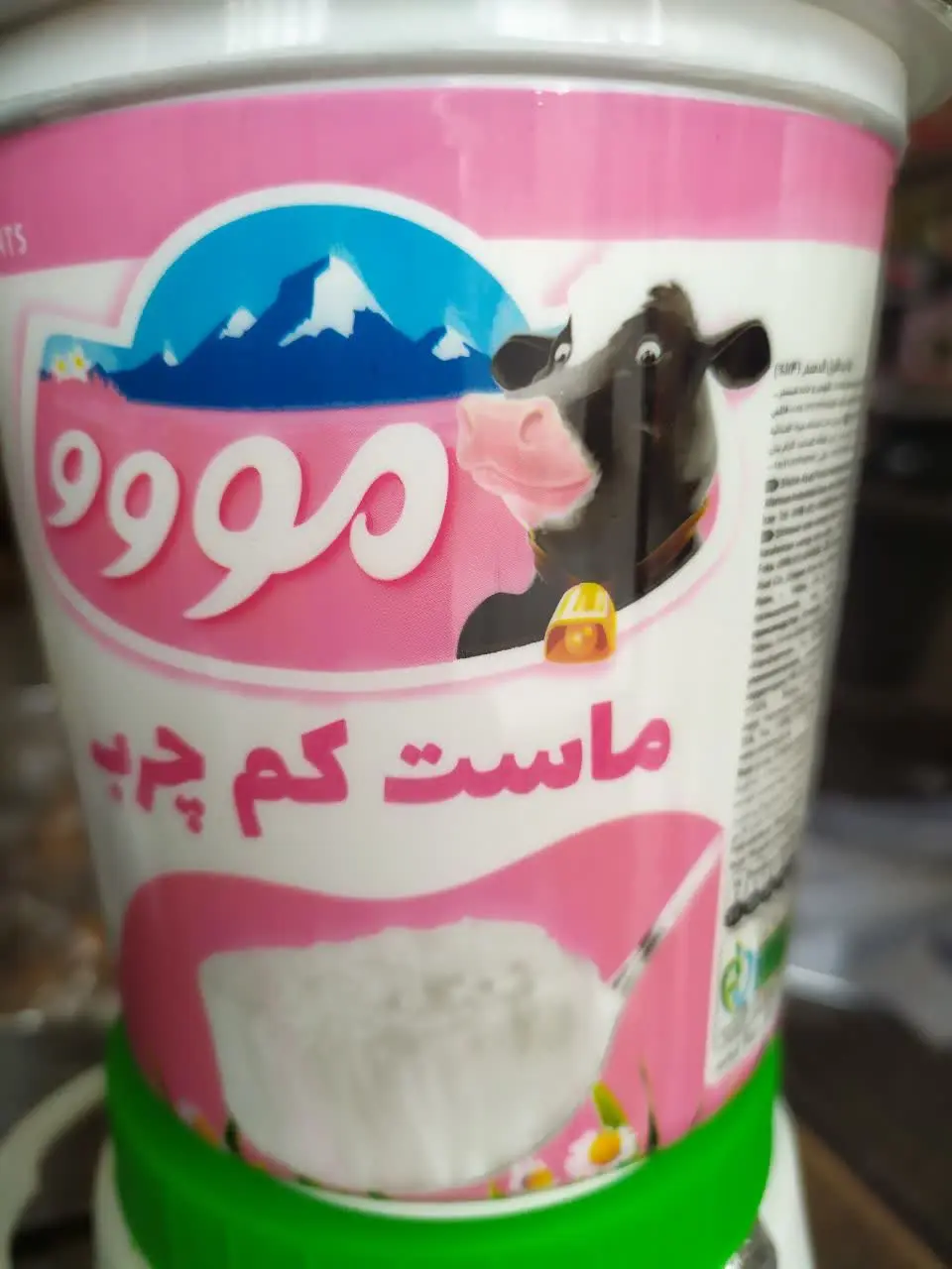 ماست کم چرب ۷۰۰ گرم
