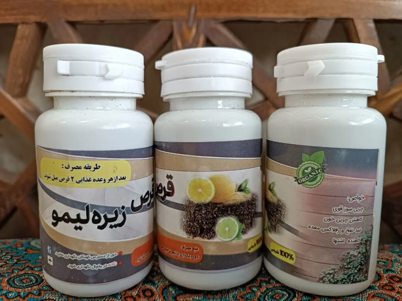 🔰#قرص_زیره_لیمو 
