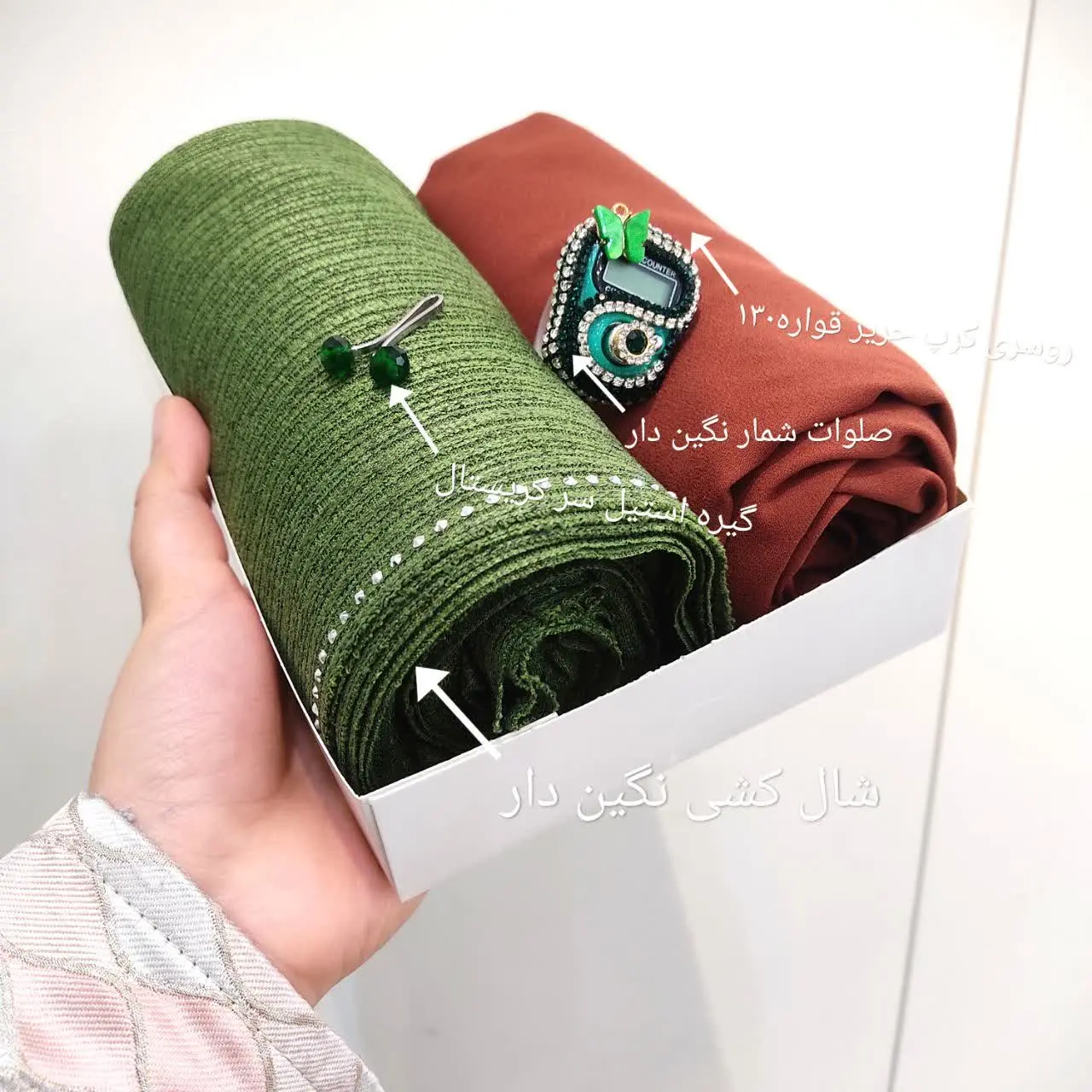 این بسته داره میره رشت😍