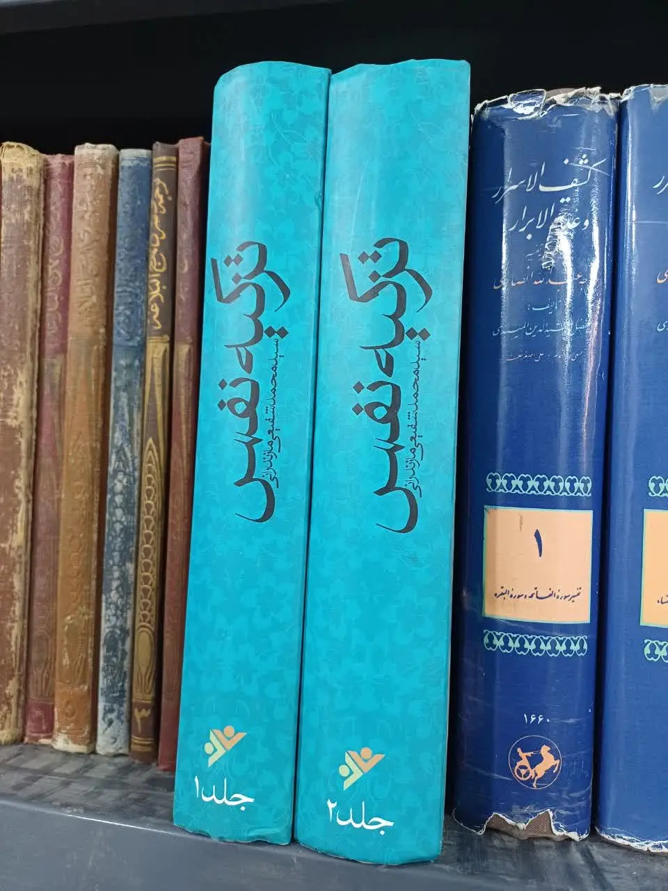 📚تزکیه نفس 
