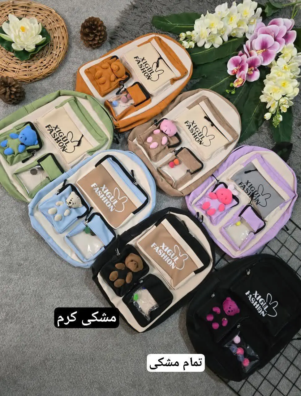 ❤️رنگ بندی: آبی, آجری, تمام...