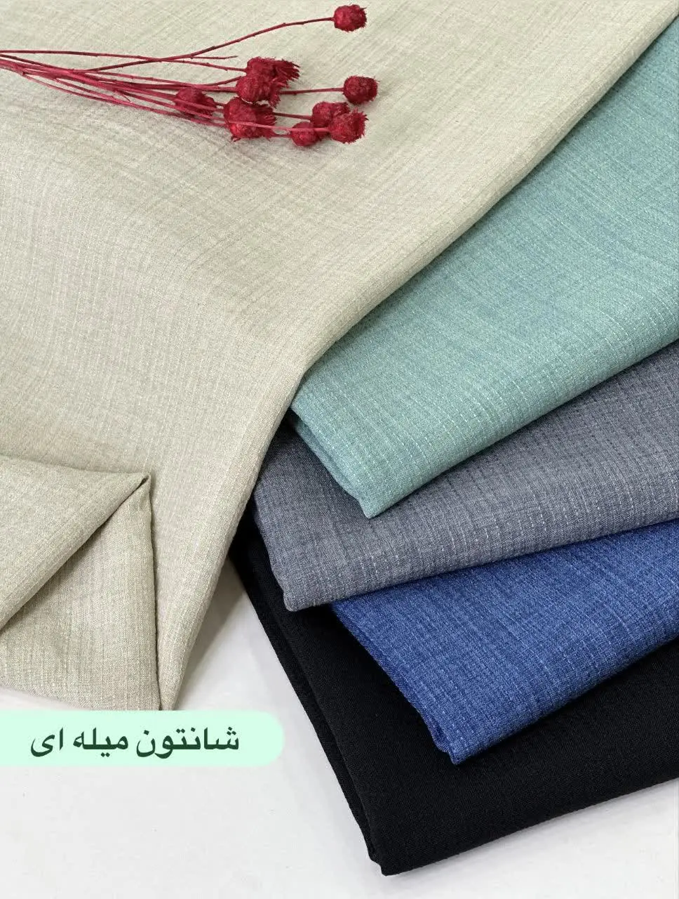 یه پارچه بهاره آوردیم براتون که کلی کاربردیه🥰🤌🏼
