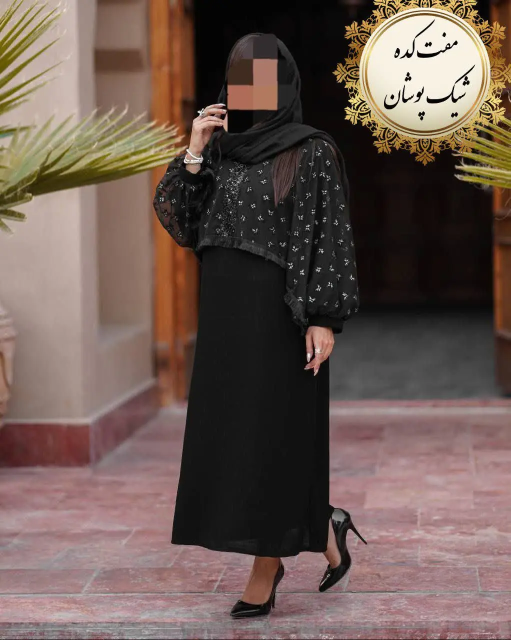 📌مدل: برلیان 
