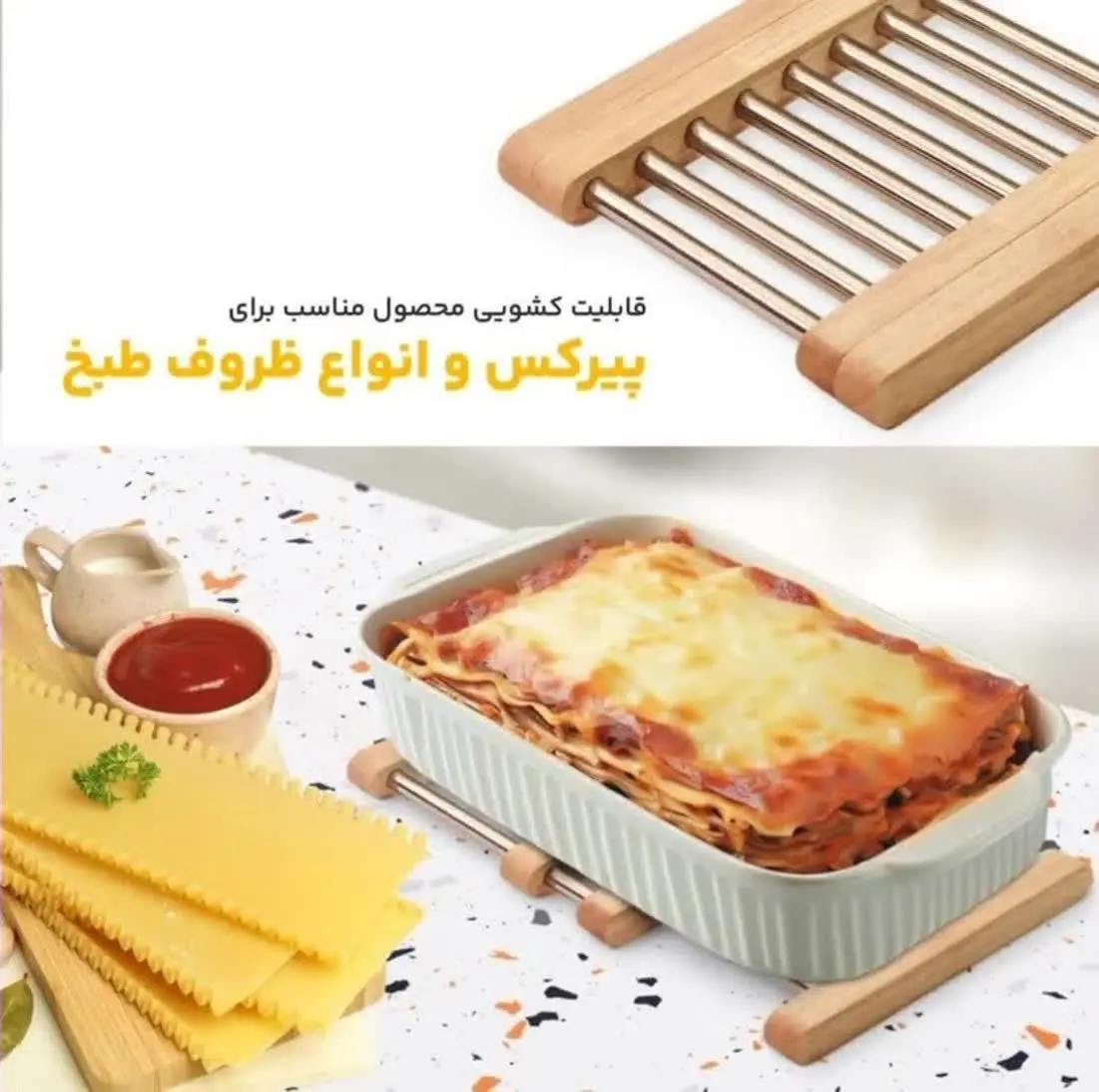 📏ابعاد درحالت بسته ۱۸×۱۸سانت