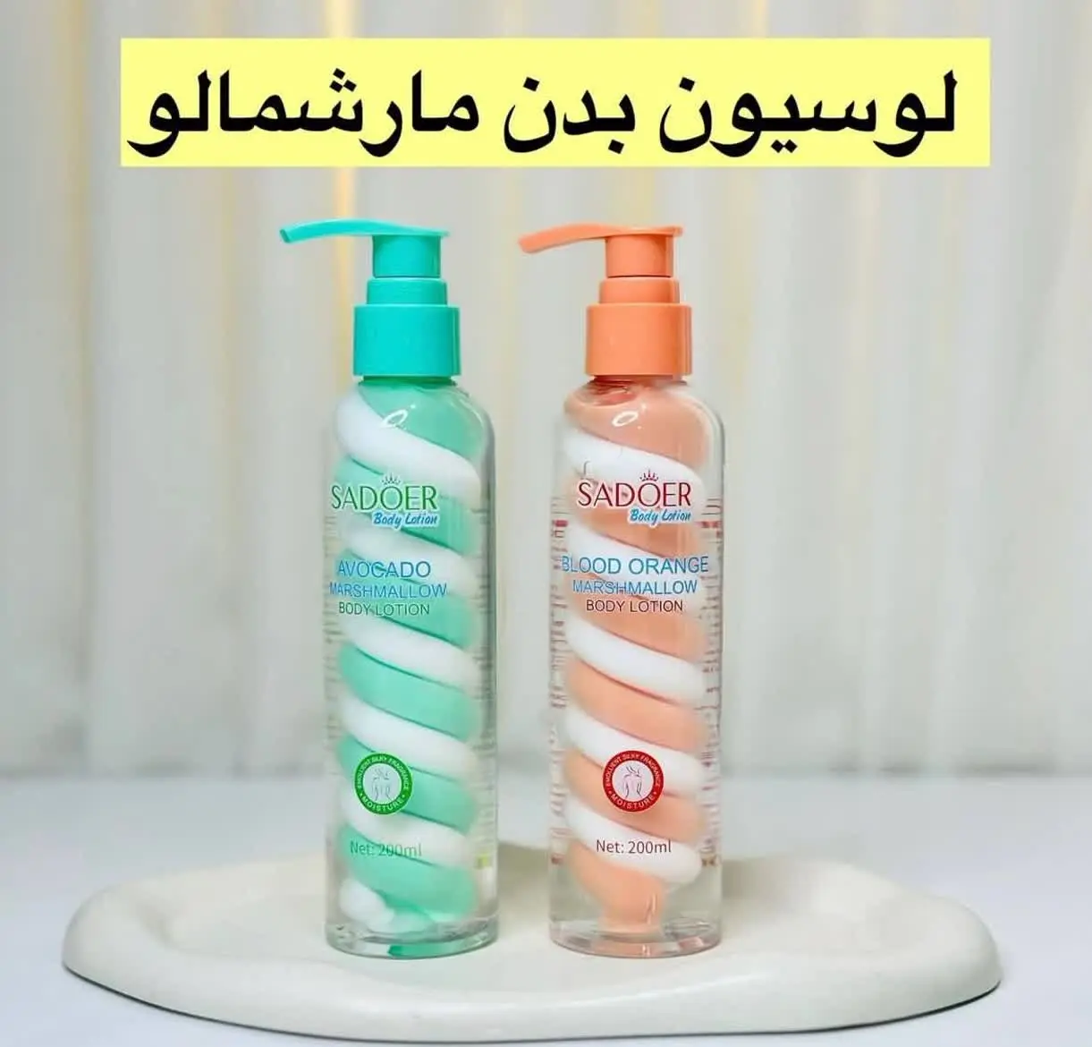 لوسیون بدن نیکوتینامید سادور به مرطوب شدن پوست کمک نموده و با بافت سبک و جذب سریعی که دارد به اعماق پوست نفوذ می‌کند و برای مدت زمان طولانی پوست را مرطوب نگه می‌دارد. ☺️
