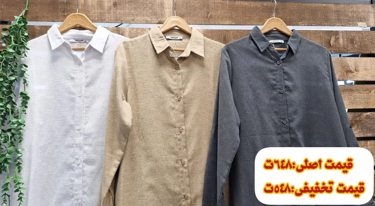 #مانتوشومیزی😍
