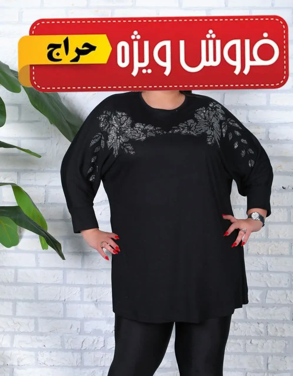 👚نام: آفتاب
