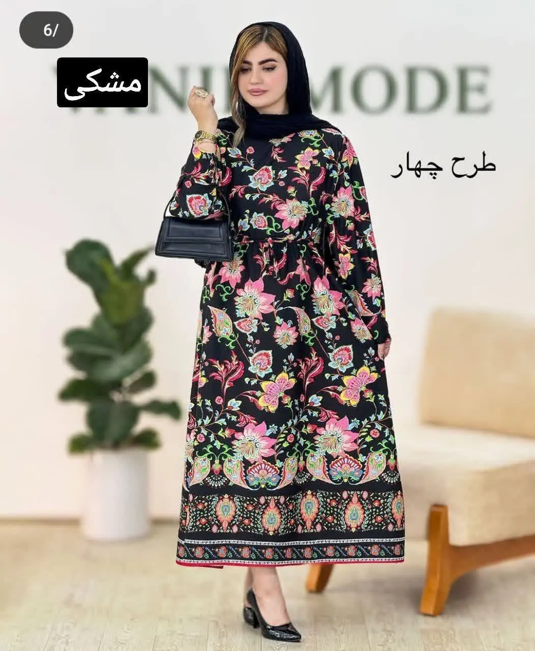 🦋نام محصول: پیراهن نیلوفر 🌸
