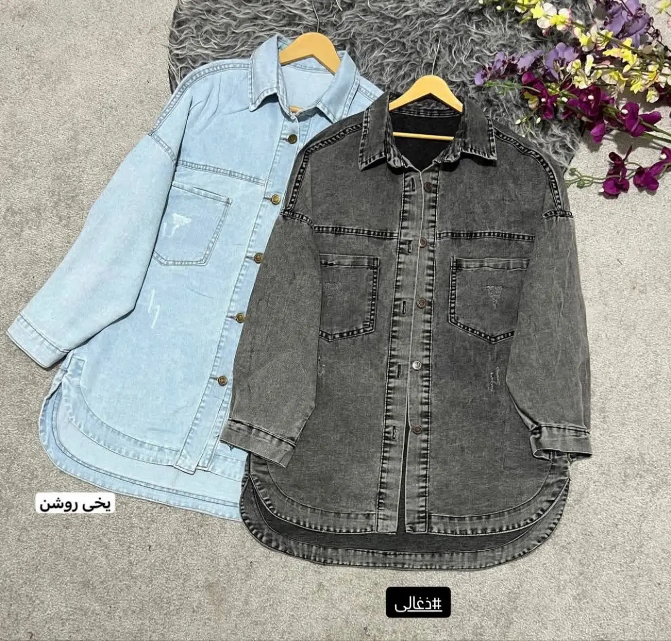 کت جین بلند