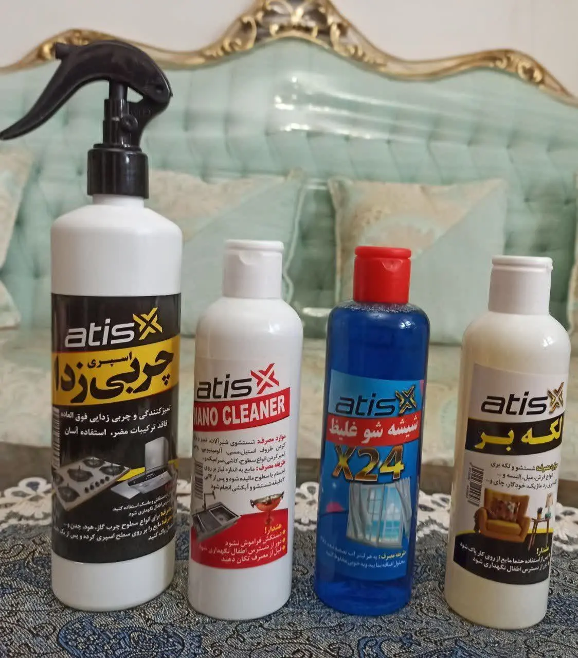 🔴پک کاربردی آتیس نیاز هر کدبانویی🔴
