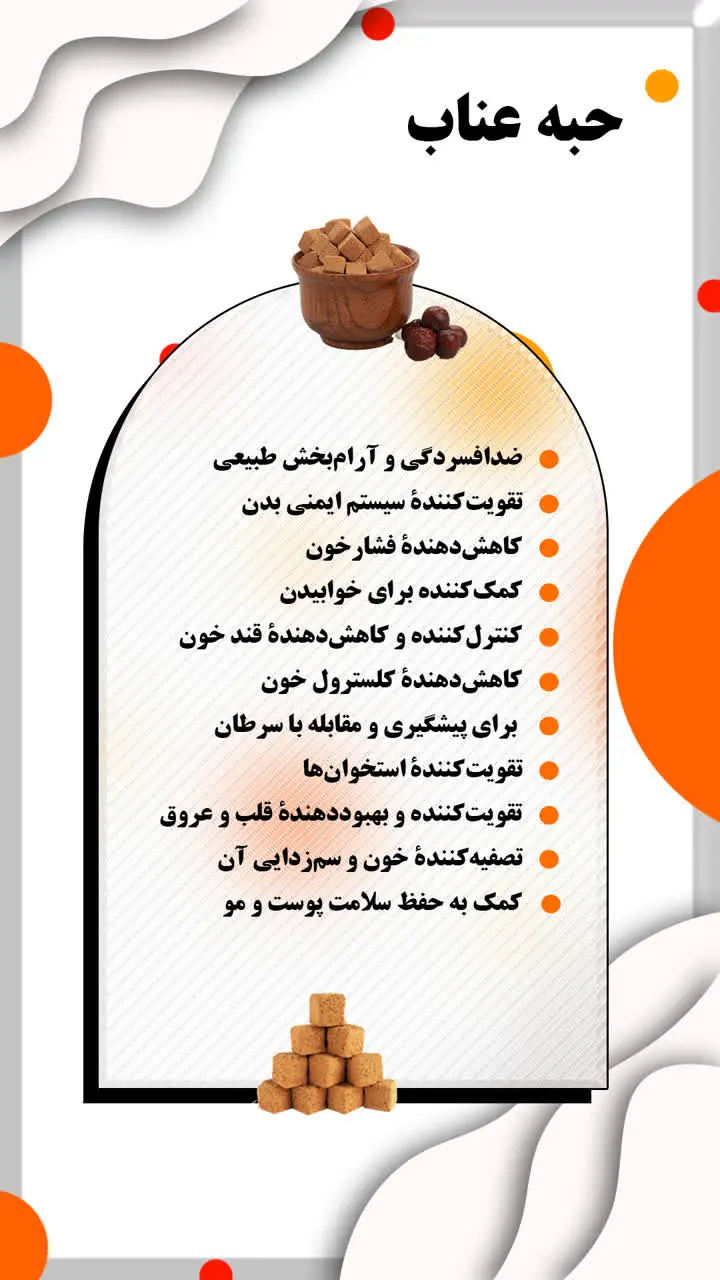 تقویت کننده استخوان ها