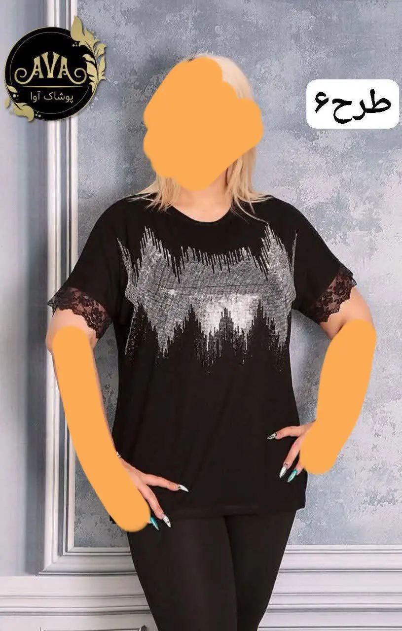 نام: عیدانه