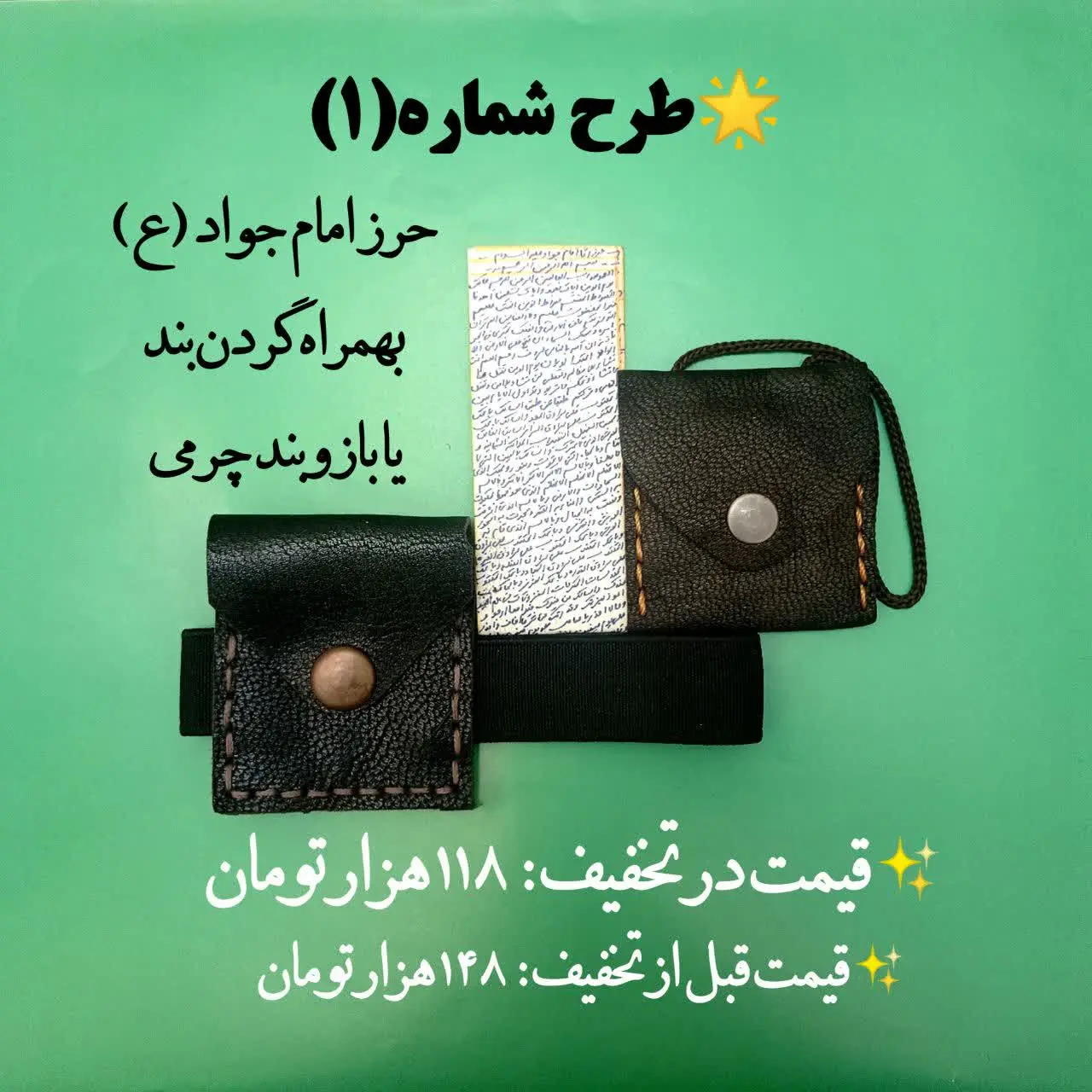 بمناسبت عید بزرگ نیمه شعبان😍
