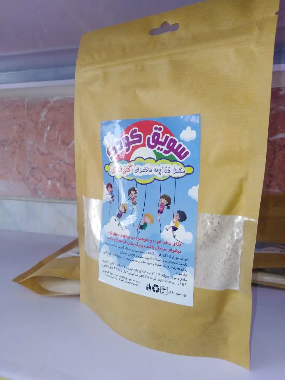 🔹️	 	سویق کودک 
