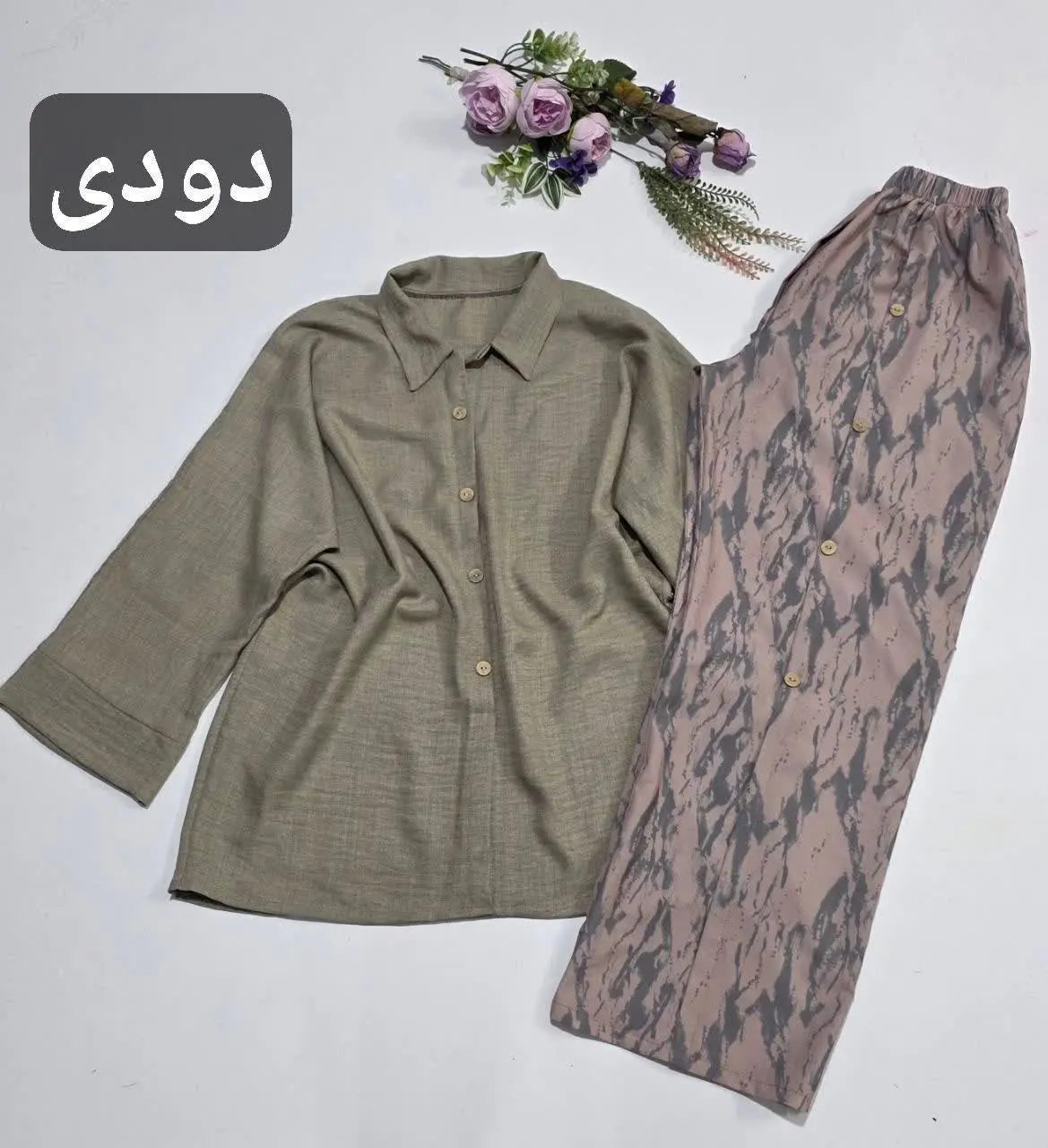 👚 نام: ست پناه