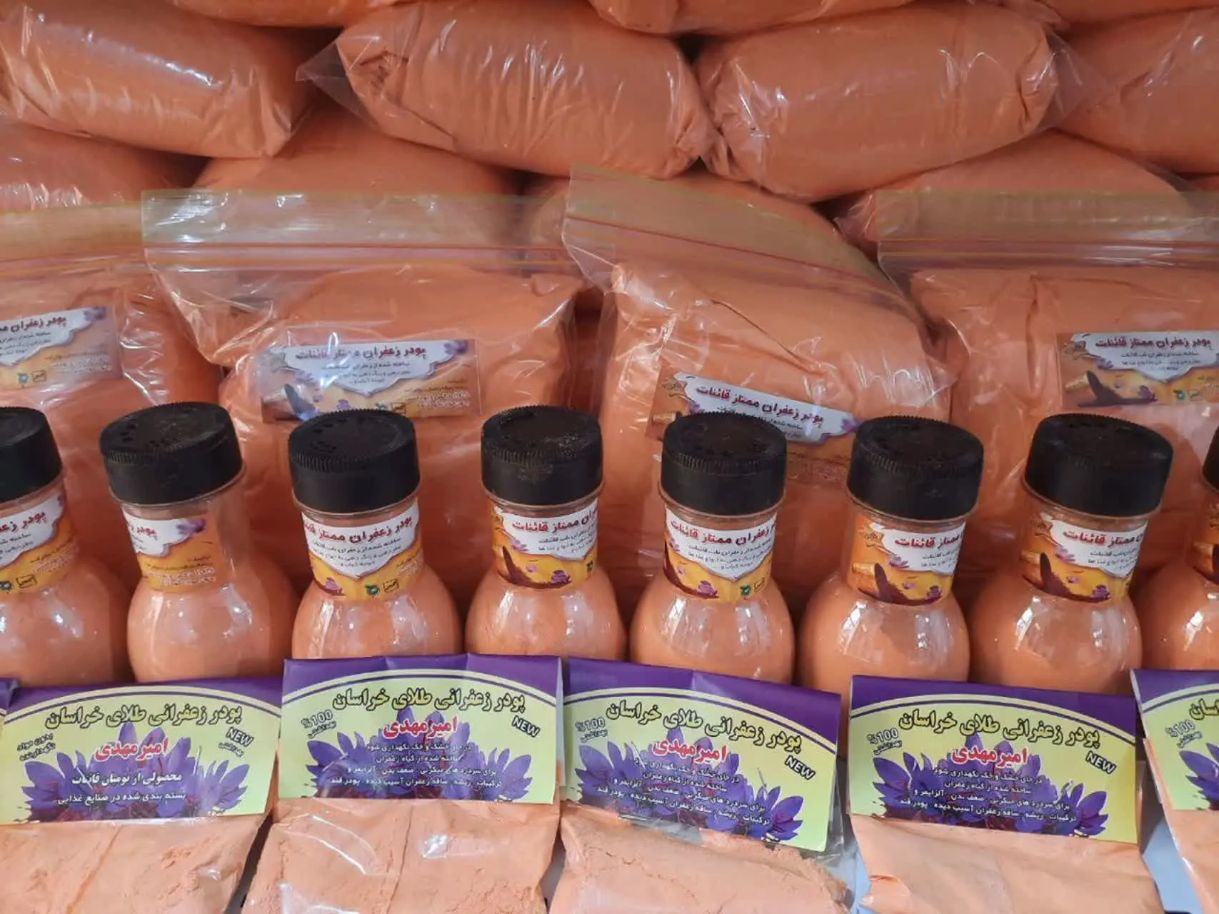 شارژ محصول بسیار پرفروش
