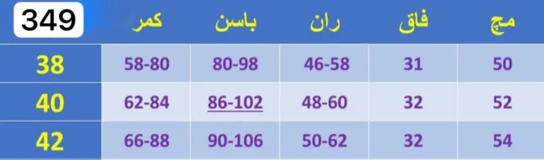 نام: شلوار بوتکات جلو دوخت
