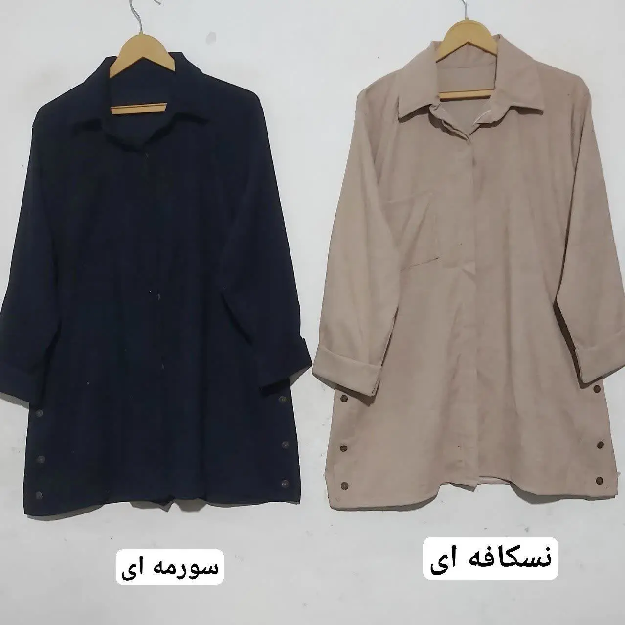 مانتو مخمل😍
